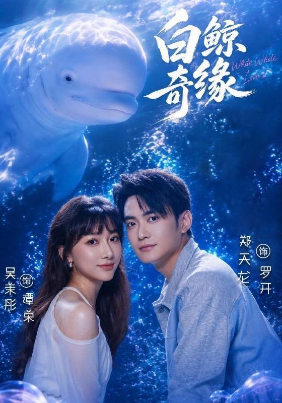 名称：2026年7月29日 短剧更新目录8描述：1.白鲸奇缘（52集）吴茉彤＆郑天龙＆王志豪＆刘倩宇＆梅先锋（1080P）2.被抄家后，猎户夫君把我宠上天（50集）3.何必谢他误芳华（57集）4.假千金别怕，哥接你回家（68集）李君扬＆张时熹＆黎博（1080P）5.灵香引：天巫归来（63集）6.奶茶香满宫墙（44集）7.年分红两万，我反手一船千万（51集）8.农门小女娘：我有一个聚宝盆（91集）陆恩馨＆王洋＆江路祺（1080P）9.岁岁盈景岁岁安（41集）10.棠花终见雪（111集）11.王妃她心如明镜（45集）12.我杀猪刀居然玄铁的（60集）黄智慧＆吴婷＆周逸辰＆贾丁惠子＆卿雅妤（1080P）13.重生一九八二：带着全村吃瓜（71集）马宇＆罗永瑶＆逗包＆邢贝壳＆温晓尘（1080P）阿里：