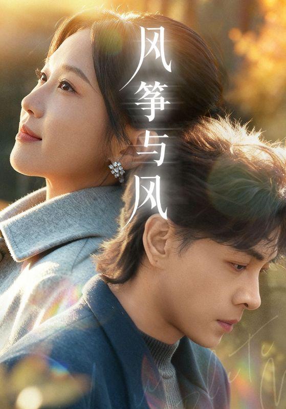 名称：2026年2月11日 短剧更新目录9描述：1.祖龙传说（73集）张星叙＆王楚艺2.致命三毛钱（69集）黄思宇＆王晨阳3.师妹你听我说，我真是神仙啊（75集）刘珈睿＆严冉4.见棺者：三拜九叩（35集）王曦玥＆王舒睿5.疯了吧!我顶级财阀千金，你当我废柴＆疯了吧我顶级财阀千金你当我废柴（57集）蒋浩杰＆韩忠羽6.风筝与风（70集）洪尧＆尤洋阿里：