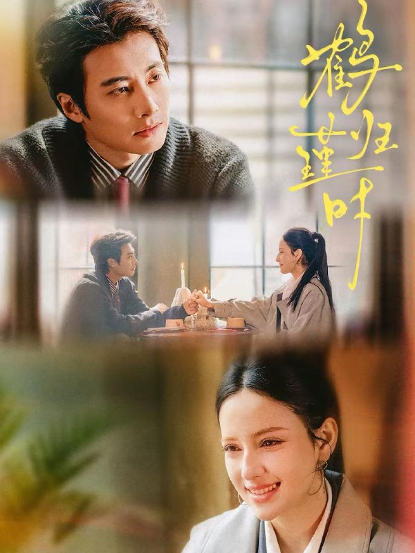 名称：2026年2月22日 短剧更新目录9描述：1.鹤归瑾时（81集）淮文＆阿依夏2.她很乖，她装的（82集）王朝阳&李晗3.兔谋不轨，傅爷家的小兔仙超萌的（64集）鞠昊潼＆史小叶4.早逝校花暗恋我（66集）委佳宇＆安晓洁5.醒来后我手撕穿书舔狗剧本（74集）杜梵＆申晴6.穿越八零，搅黄爸妈孽缘（47集）陈柏乔&诗越越阿里：