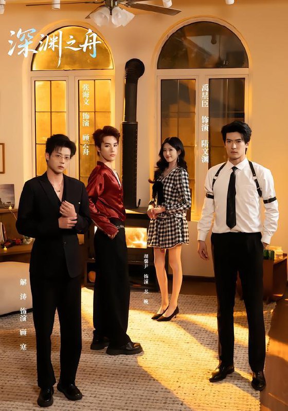 名称：2026年2月10日 短剧更新目录12描述：1.随身空间，80年代带崽改嫁大佬（68集）李启歌＆张心怡2.听见心声后，豪门孕妈救全家（70集）卫仁越＆詹妮3.雪崩后，我再次让出担架全家都慌了（61集）程晨＆黄子珺4.杀猪神医，大小姐别慌（80集）舒瀚＆杨晰茹5.报君黄金台上意（100集）龙政璇&张元帅6.深渊之舟（60集）禹星臣＆张海文阿里：