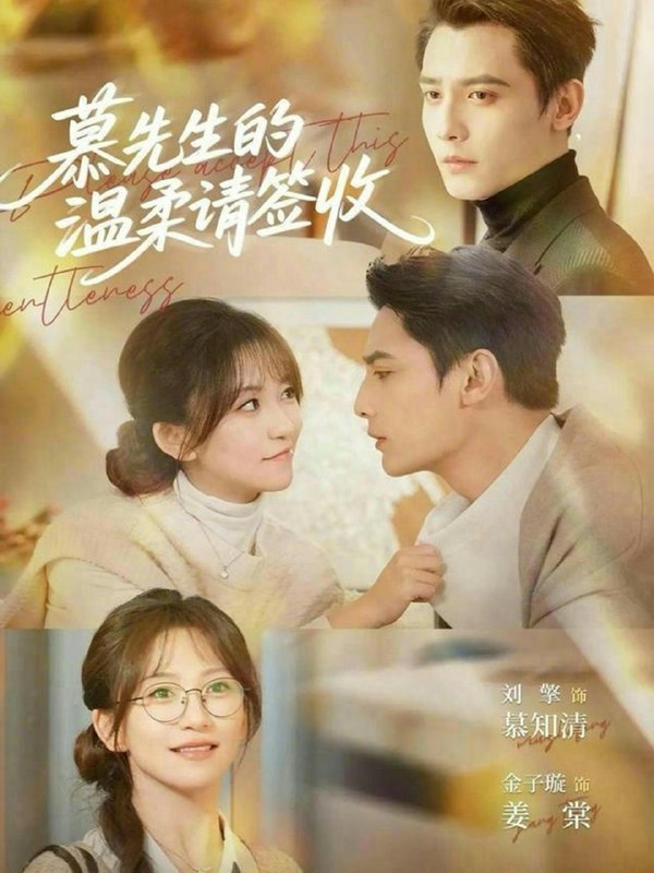 名称：2026年2月8日 短剧更新目录3描述：1.慕先生的温柔请签收（90集）刘擎＆金子璇2.北境大陆之都爱你（78集）贾翼瑄＆宋涵宇3.别摸！我的杀手女友是只猫（60集）陈名豪＆曹赛亚4.归驯（82集）魏尊＆王美淇5.市井龙途从出狱开始逆袭人生（80集）秦子凝&王晨旭6.御赐傻婿（81集）高杨&李梦媛阿里：