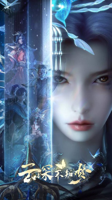 名称：云深不知梦（2025） 4K 更新至23集描述：万众瞩目的盛世婚礼却成新娘云望舒一族的灭门血宴