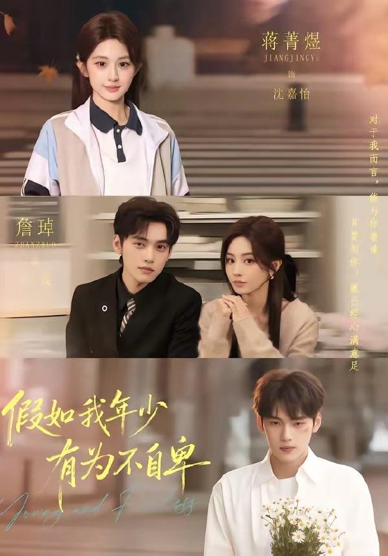 名称：2026年4月23日 短剧更新目录11描述：1.假如我年少有为不自卑（61集）詹琸＆蒋菁煜2.回到八零我能听到古董心声（62集）莫书铭＆孙溪3.让你演反派，没让你把这里当刑场（70集）代从＆杨宇彤4.他对玫瑰动了心（68集）王楠＆初夏5.诱她向云端沦陷（60集）聂博宣＆白雪茹6.重生成蛇我气哭富二代（66集）何索＆梁三恩阿里：
