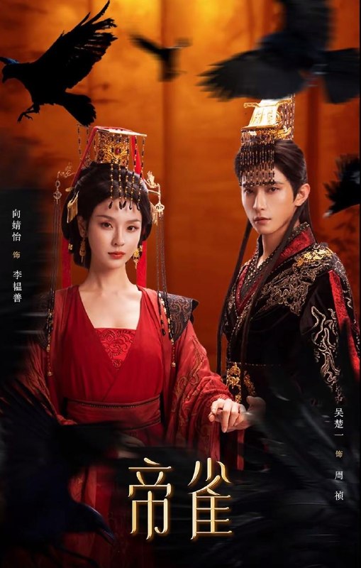 名称：2026年3月10日 短剧更新目录8描述：1.帝雀（80集）吴楚一＆向婧怡2.明明你们都是诡异，怎么都怕我（78集）盛广颖＆孙嘉贺3.清北毕业，你让我回村当书记（73集）李振浩＆陈怡凝4.让你镇妖，你独宠高岭之花（68集）龙泽＆邵星颖5.我掏公交卡，你慌什么（75集）张子唯＆赖艺6.系统：大脑开发后，校花追着送情书＆系统大脑开发后校花追着送情书（69集）何文轩＆赵佳敏阿里：