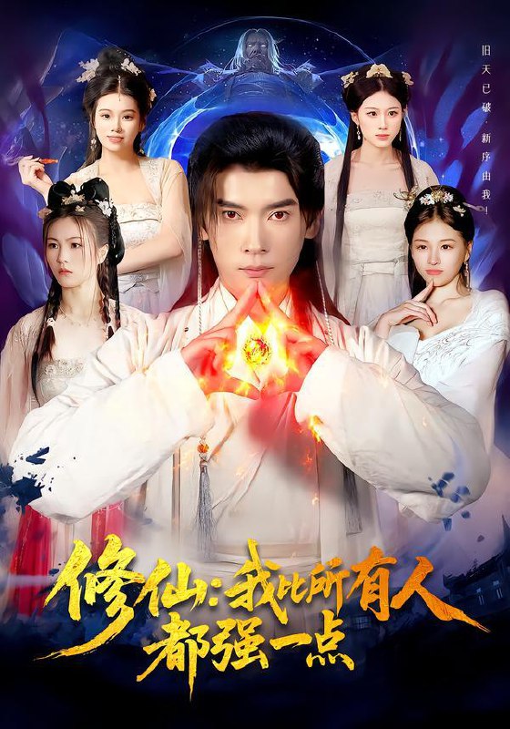 名称：2026年2月1日 短剧更新目录6描述：1.别惹冥王崽崽，她全家都是女儿奴（61集）曹景皓＆康嘉怡2.穿书富家妯娌我和闺蜜齐上阵（100集）向帅&林君怡&何雨洋&贺灵榣3.乖女不驯（70集）马子超＆吴佳璐4.开门！好运年兽到你家（90集）曲笑孝5.心悦卿兮卿不知（60集）朱墨宸＆韩录锦6.修仙我比所有人都强一点（94集）李泽雨＆严冉阿里：