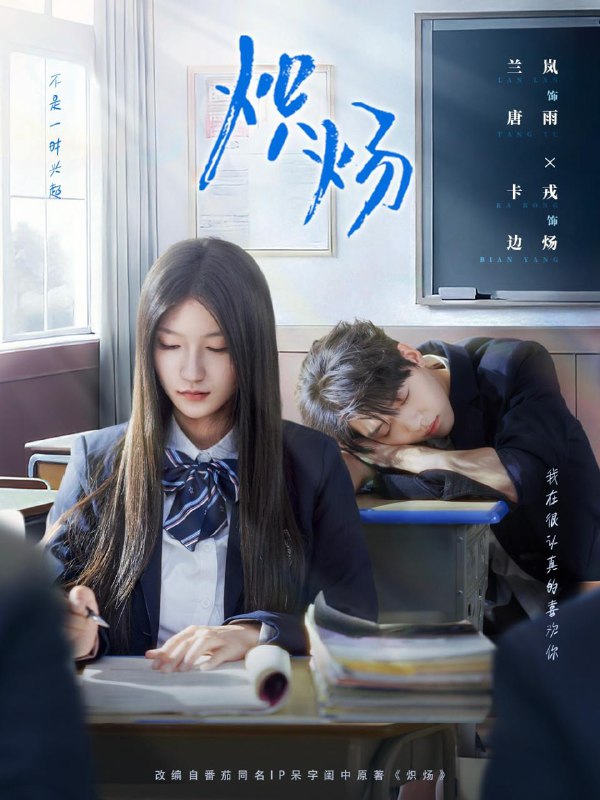 名称：2025年12月10日 短剧合集目录5描述：1.茶香四溢，爷他宠妻无度（83集）王嘉懋＆李十七2.穿书后，我与老公守家产（80集）王博＆唐七七3.夫人她真是修仙的（70集）李昱潼＆郭鑫蕊4.炽炀（98集）卡戎＆兰岚5.民间赌王（80集）董星辰＆马欣蕾6.重生七零我闪婚，崽他爹竟是黑市掌舵人（76集）白皓＆李汐微阿里：