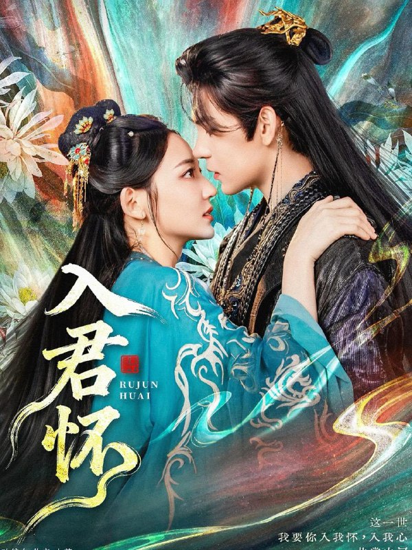 名称：2025年12月22日 短剧合集目录5描述：1.入君怀（90集）靳旺＆王莫涵2.陛下今日又孕吐了（84集）王年将成＆彭瑶3.藏剑十年：废柴皇子竟是绝世强龙（83集）刘慧格&张嘉印4.穿书后，我和反派HE了（81集）陈刚＆贺灵榣5.我的保安老公竟是隐藏大神（60集）丁金金&金铄6.重获新生：母亲的逆袭（60集）鞠瑾&罗大雪阿里：