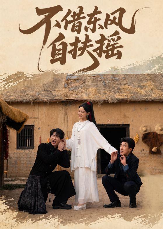 名称：2026年5月31日 短剧更新目录10描述：1.不借东风自扶摇（61集）温宇＆张文博2.凤驭山河，花归恶名（51集）Ai短剧3.福星公主到，皇上成了女儿奴（78集）钟煜霖＆李安彤4.海棠错（92集）Ai短剧5.将军，夫人又重生了（23集）Ai短剧6.全场震惊！我唤醒了华洲众神（70集）Ai短剧7.四十岁遇到爱（79集）蔡明娜＆周宥廷8.我有一剑，斩尽诸天神魔（100集）动漫短剧9.SSS灭世级灾厄是我老婆（58集）动漫短剧阿里：