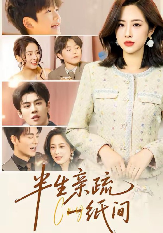 名称：2026年3月15日 短剧更新目录1描述：1.半生亲疏一纸间（60集）王婧琦＆刘锟泓2.都重生了，谁还当老妈子（70集）3.恶女替嫁：夫君他演技超群（69集）四月＆沈宇凡4.炼丹炸炉万倍返还爆炸就是艺术&炼丹炸炉万倍返还，爆炸就是艺术（110集）沙雕漫5.神农的料理法则（65集）娜吉玛6.离婚后，我靠拆迁暴富了（80集）周硕＆徐培淇阿里：