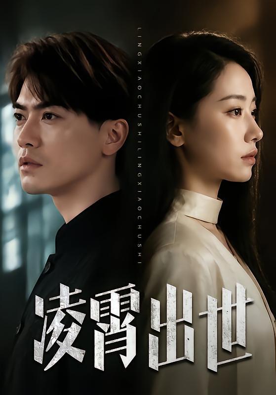 名称：2026年7月2日 短剧更新目录6描述：目录：1.凌霄出世（82集）都钊＆顾嘉轩2.疯徒寻师（62集）动漫短剧3.魔女训夫手册（83集）万玉婷＆范呈麒4.半生清醒辨人心（51集）AI短剧5.我家大鼎通古今，娇养了整个女儿国（86集）卢艺煊＆涂鑫艺6.心脏被夺她归来（117集）陆绎方＆崔秀子7.凭一牛救天下（51集）动漫短剧8.秦总别追了，夫人已经嫁人了（80集）周宥廷＆谢蕊伊9.替兄从军后，殿下宠疯了（106集）AI短剧阿里：