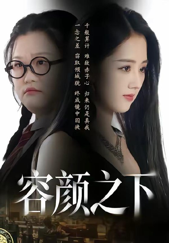 名称：2026年3月7日 短剧更新目录1描述：1.容颜之下（59集）瑾颜＆振宇2.时光鎏金（65集）张铭祥＆李靓雨3.雾山村的诅咒（30集）杨婧怡＆胡星澈4.这颗心脏，我不修了（60集）诺琰＆王佳迪5.重生73年，带着丈母娘赶山打猎（80集）王振宇＆伍昕宇6.租错女友后，我们双双掉马了（56集）孙哲昱＆余洋阿里：