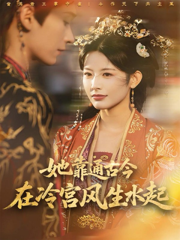 名称：2025年11月21日 短剧合集目录11描述：1.如此温柔又多情（76集）张馨悦&李彬航2.上位游戏：影帝的特别辅导（51集）李欣怡&徐丁3.她靠通古今在冷宫风生水起（70集）毛毅驰＆谭雯文4.我吐槽能成仙（88集）张添景&穆萌5.我在七零开拖拉机（64集）闵杰＆詹妮6.嫌我假千金身份低，和你离哭什么（120集）宋益凡＆王思瑾阿里：