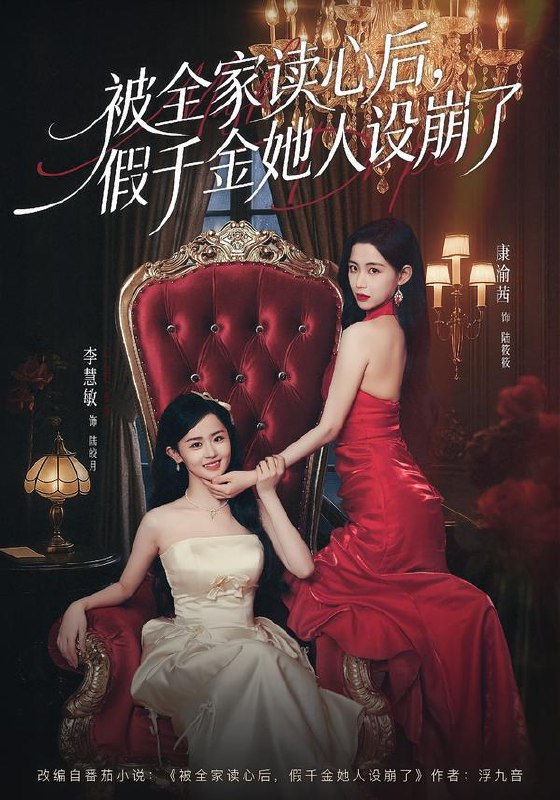 名称：2026年2月11日 短剧更新目录5描述：1.换壳原配开始整活了（60集）范晓东＆戚羽佳2.被全家读心后，假千金她人设崩了（81集）欧靖枭＆康渝茜＆李慧敏3.大庆憨王（83集）马瑞泽＆胡冬晴4.皆大欢喜（70集）杨蓉&李泰5.玄学王妃难哄，清冷王爷日日沦陷（80集）郑锋＆李十七6.赘婿复仇，麒麟上身，我无敌了＆赘婿复仇麒麟上身我无敌了（61集）余戬＆赵亦菲阿里：