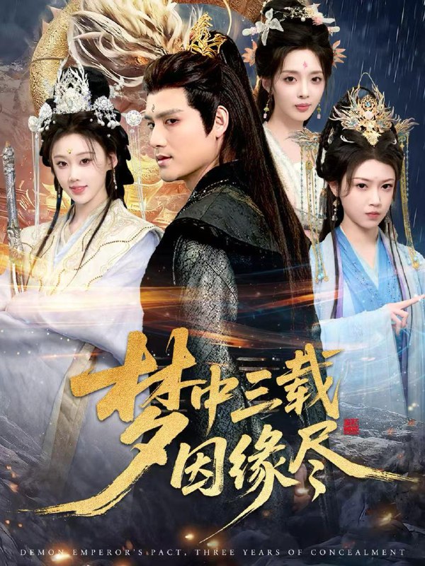 名称：2025年12月17日 短剧合集目录11描述：1.穿成老头后，绑定正义老登系统（80集）张瀚文&鳗鱼2.爸妈跑路福宝带债主发财了&爸妈跑路我成债主家金疙瘩（73集）魏华&徐熙爱3.花已开过六十次＆情敌交手她选择躺赢（72集）傅汉源&赵佳欣4.梦中三载因缘尽（70集）李璟羿&鞠琳5.师傅在天有灵，管管师姐吧（80集）曹景皓＆章佩菲＆黎明＆史玥匀6.重生捡漏1993（82集）郭建清＆刘倩彤阿里：