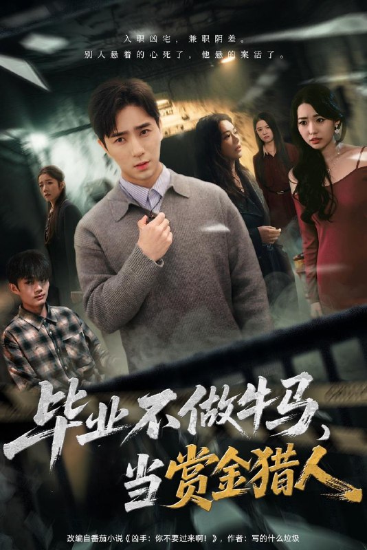 名称：2025年12月21日 短剧合集目录16描述：1.放弃婚姻，系统赠我开挂人生（60集）王依海＆张子唯2.毕业不做牛马，去当赏金猎人（85集）田星熠＆董书含3.老师，我真不是贫困学生（78集）张子尧＆张月4.偏心是杀死孩子的刀（60集）吕丹妮&邢逸轩5.跳龙门（60集）姜山&顾书齐6.重回八零：从无到有创神话（82集）霍文琦＆贺飞飞＆弓佩瑶阿里：