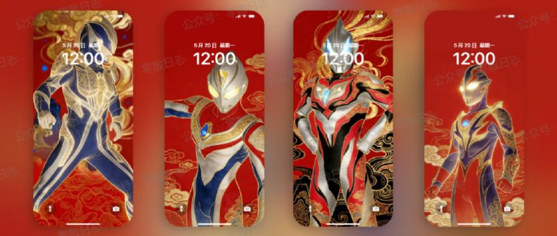 名称：奥特曼新年特辑壁纸描述：奥特曼新年特辑壁纸阿里：