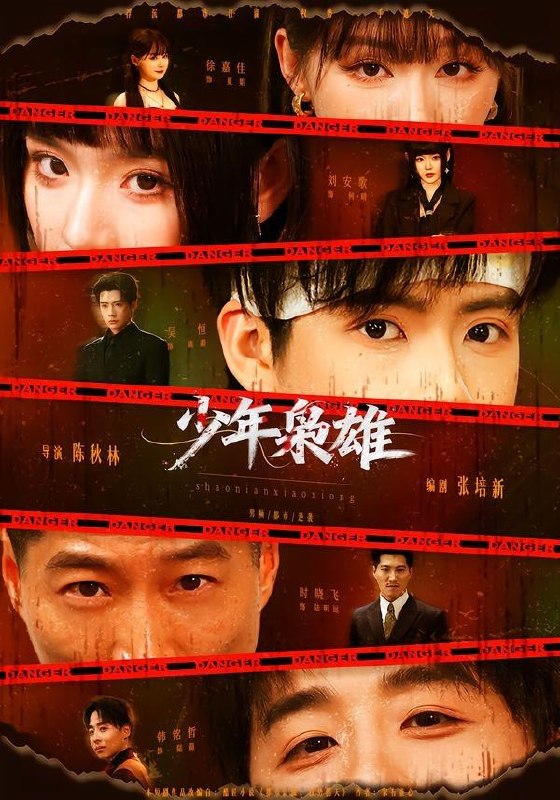 名称：2026年7月4日 短剧更新目录3描述：目录：1.少年枭雄（165集）吴恒＆刘安歌2.双宝助攻复婚记（41集）Ai短剧3.太后重生：不宠逆子宠江山（81集）Ai短剧4.纨绔驸马有点坏，公主争着爱（87集）李仁郅＆吴洛浛＆寇诗翎5.消息发错，社死老板面前（40集）Ai短剧6.重生镇北王，开局接掌百万雄兵（83集）陈景霖＆尚妙怡7.好巧！老板刚好爱上我（72集）孟佳辉＆彭丹丹8.穿越后我靠美妆拿捏战神王爷（78集）Ai短剧9.青梅穿书（32集）动漫短剧阿里：