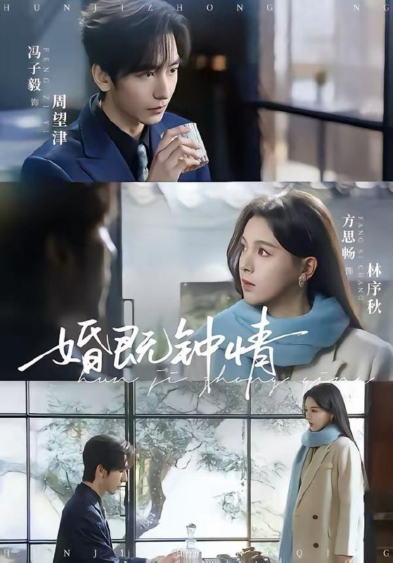 名称：2026年2月28日 短剧更新目录10描述：1.婚既钟情（83集）马子毅＆方思畅2.神豪从签到开始（73集）闫薇儿&杜宇琪3.说不出爱别说谎（71集）刘承林＆熊玉婷4.我变坏了，也无敌了（80集）徐凯鑫＆梨小娜5.我的闺蜜是太后（80集）杜子元＆苏语桐6.夫人专治纨绔（70集）嘉言＆周昭昭阿里：