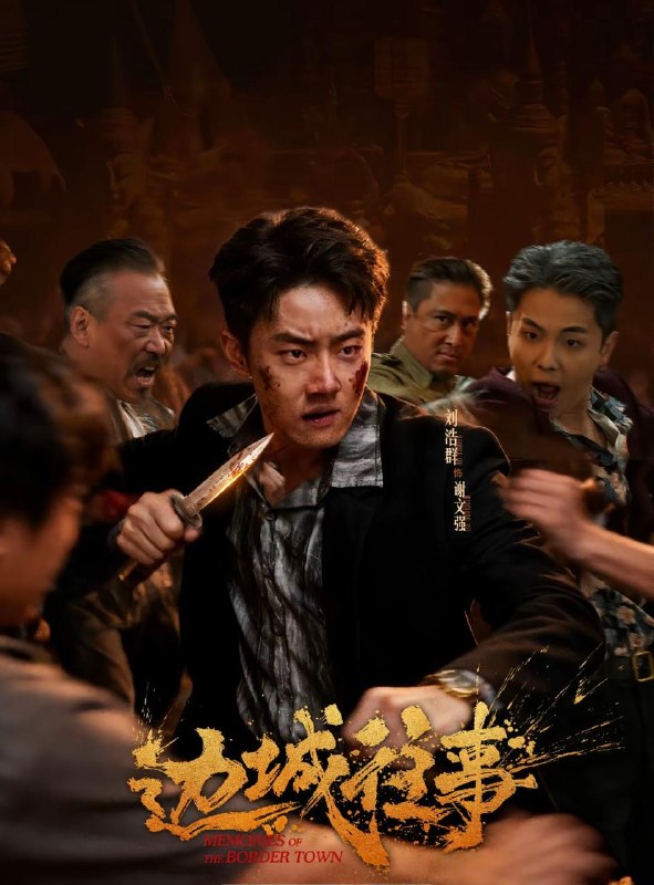 名称：2026年4月14日 短剧更新目录1描述：1.边城往事（63集）刘浩群＆唐之斐＆侍宣如2.叮，富婆体验卡到账（61集）聂文华＆王小橙3.系统刚激活，亲爹娶了个女财阀（80集）杨酉春＆李怡璇4.结婚当天我听见老婆心声（50集）胡允浩＆胥惠棠5.偷听心声后，我成了人生赢家（70集）于颢鑫＆田园6.知道我是股神后，姐姐后悔了（54集）史竞豪＆周莲阿里：