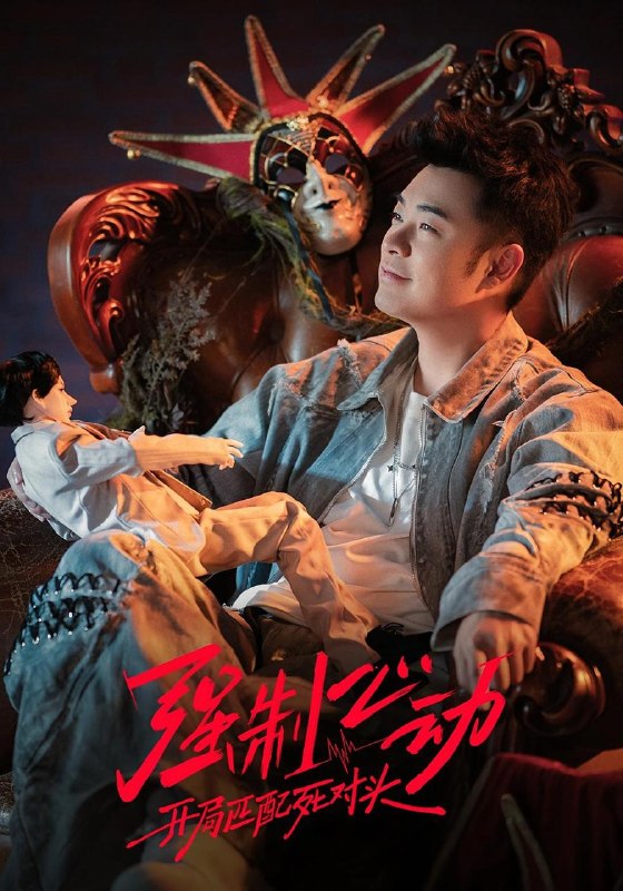 名称：2026年5月11日 短剧更新目录2描述：1.错把金枝当杂草（56集）姚蜜＆张庭华2.女友老爸竟是超级女儿奴（60集）武鸿蕊＆郑峰3.强制心动：开局匹配死对头3（20集）陈赫&李嘉宝&谭胤暄&原野&赵川4.替姐相亲后，我被隐形大佬宠上天（54集）Ai短剧5.玉谋天下（50集）Ai短剧6.咫尺家天涯（31集）Ai短剧阿里：