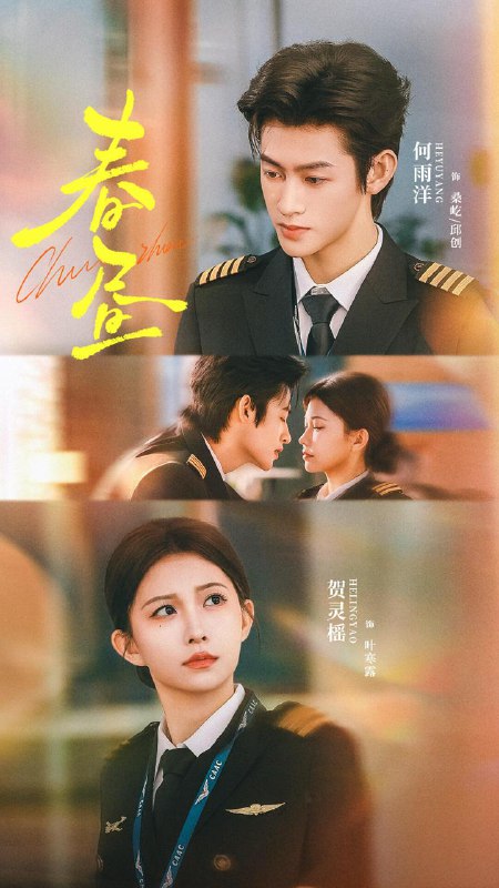 名称：2026年3月2日 短剧更新目录6描述：1.春昼（30集）何雨洋&贺灵榣2.前女友大婚，我开兰博基尼送外卖（80集）李乐川＆蔡滟静3.清洁工而已，医武双绝很合理（62集）于珂然＆杨妍4.听万物心声，我捡漏全世界（98集）邱翔＆林筱艾5.万族入侵，我直接加入豪华午餐（71集）郏元栋＆刘艺然6.妖孽下山：七个师姐宠我入骨（90集）杨泽琳＆李歆钥阿里：