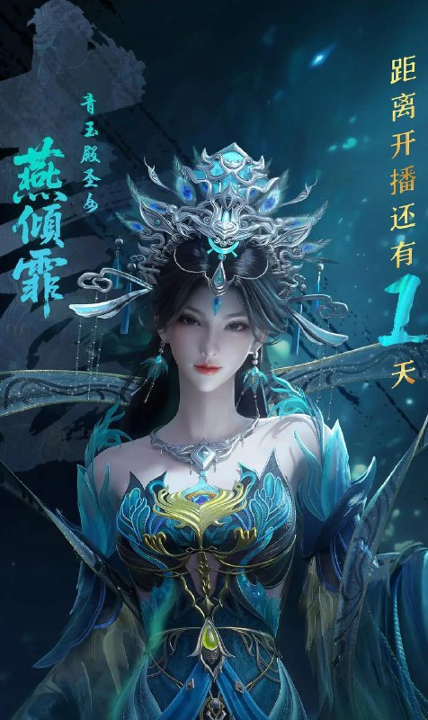 名称：云深不知梦 (2025) 4K 更新至25集描述：万众瞩目的盛世婚礼却成新娘云望舒一族的灭门血宴