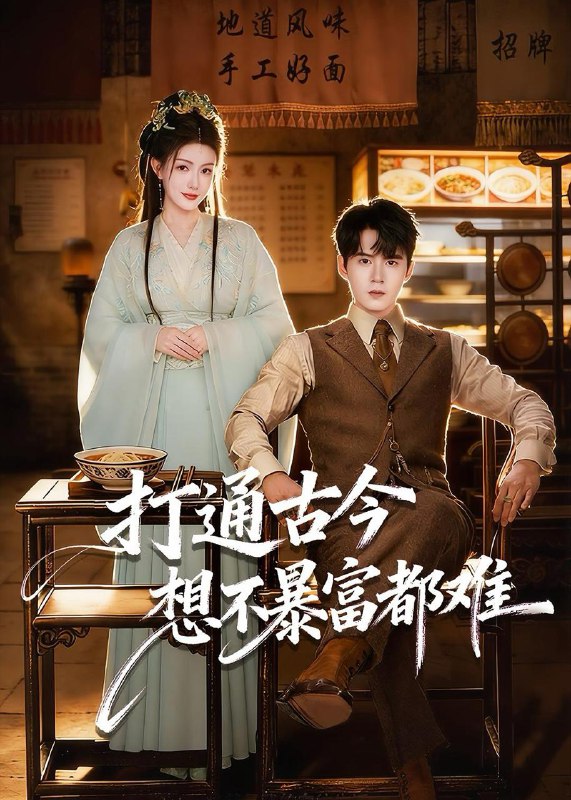 名称：2026年2月14日 短剧更新目录9描述：1.打通古今：想不暴富都难（76集）刘尹昊＆杨子愉2.群山上的村“T”＆群山上的村T（60集）安悦溪&阮遇3.身怀系统，拉美女院长一起躺赢（60集）李云鹏＆文轩4.我转身离开，大小姐后悔哭了（70集）顾有利＆刘晓宇5.相亲就能变强：我有相亲系统（68集）张玉轩＆苏西6.撞破师尊女儿身，气运归我（80集）高广泽＆金泷汐阿里：