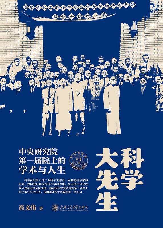 名称：《科学大先生》（azw3+epub+mobi+pdf)描述：科学发展离不开广大科学工作者，尤其是科学家的努力