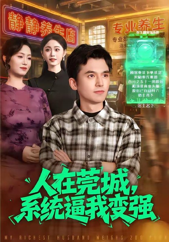 名称：2026年4月17日 短剧更新目录12描述：1.人在莞城，系统逼我变强（97集）杨力＆吴欣旖2.透视钱眼，看穿一切（104集）曲笑孝＆邱翔3.重生八零：我在婆家顺风顺水（82集）王木木＆邢铷菲4.覆手为凰（60集）曹景皓＆冯艺然5.国丈，我真是昏君，拜托快造反吧（60集）陈禹铭&黄妙玉6.红妆断愁（31集）动漫短剧阿里：