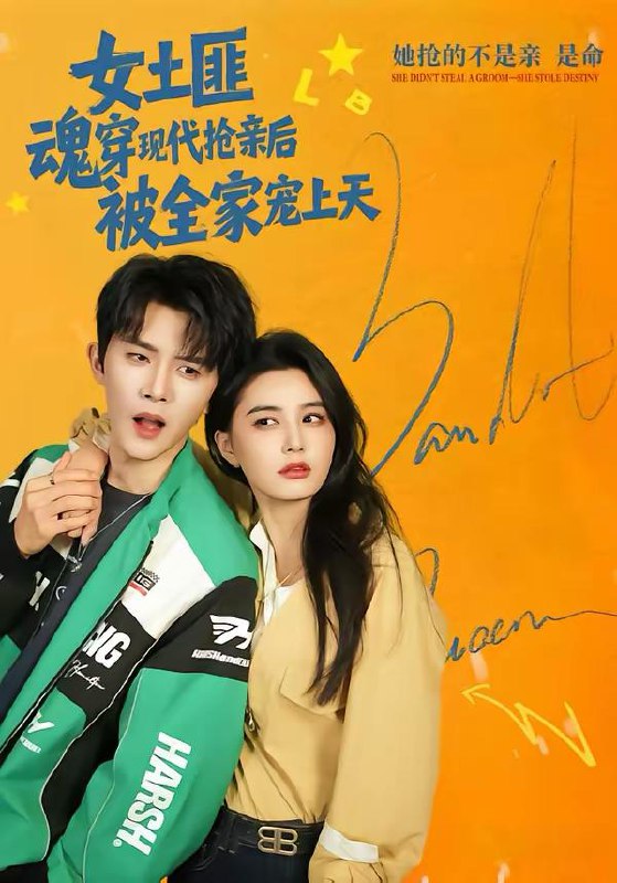 名称：2026年2月25日 短剧更新目录11描述：1.女土匪魂穿现代抢亲后，被全家宠上天（72集）杨泽＆张楚萱2.花裙彩面踏春芳（50集）王年将成＆苏酥3.狂暴巨鳄（70集）夏梦＆王超4.失踪七十年归来，我成太爷了（74集）曾子隆＆田祖萌5.她与明先生的以爱为局（61集）刘一隆＆赵安第6.棠心灼灼（78集）孙懿飞＆牛博宇阿里：