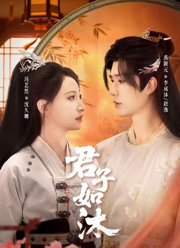 名称：2026年3月31日 短剧更新目录12描述：1.君子如沐（77集）燕颢元＆冯艺然2.医武通天：快递员的逆袭传奇（75集）朱晓彤&张小磊3.此生与亲恩两清（61集）钟鸣＆魏家乐4.妈妈只爱我（70集）王阡惠＆牛博宇5.产房见人心（98集）珑一＆任燕6.女友跟他合谋后，我将计就计（68集）刘月涛＆程嘉一阿里：