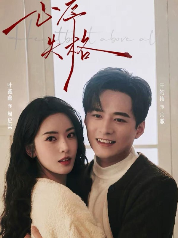 名称：2026年2月13日 短剧更新目录2描述：我护青梅防剧情杀（80集）凌思羽＆王泊渊3.分手才知，她暗恋我十七年（80集）姚洁茹＆丁子晨4.后悔了可我是魔尊夺舍重生啊（80集）刘辰星＆李净宇5.我就是恶毒女配（60集）王金宝＆于心意6.寻宝，我的宠物是玄武（105集）张如意＆刘晨宇阿里：