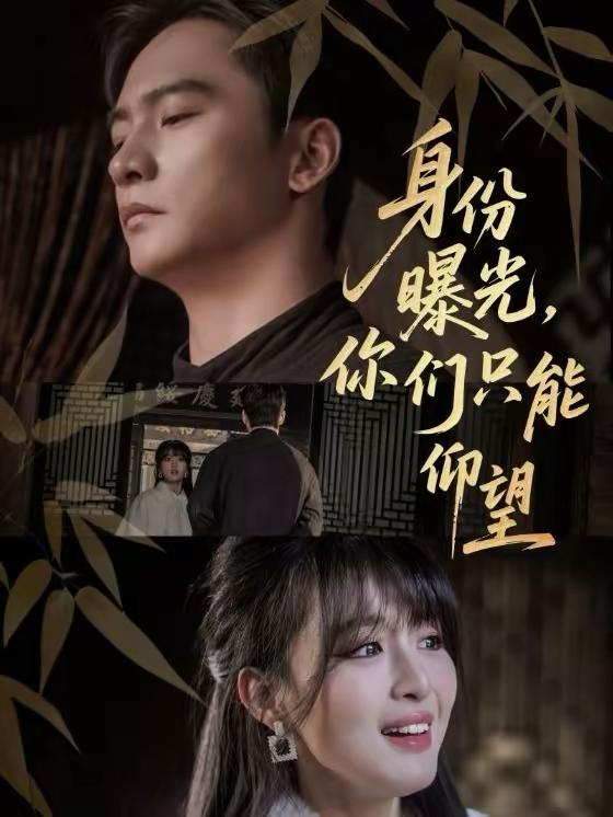 名称：2026年2月19日 短剧更新目录3描述：1.狐娘传说（75集）恩璟＆刘月涛2.不听劝后，女邻居家爆炸了（70集）李明桓＆美美3.大年夜错吃饺子，我被扫地出门（60集）侯海涛＆刘玥4.刚出狱，未婚妻就要与仇人结婚（80集）王昭＆肖茜文5.离婚后前妻求复合，我绝不回头（40集）盘书瑶＆白安澈6.身份曝光，你们只能仰望（78集）朱新辉＆李婷阿里：