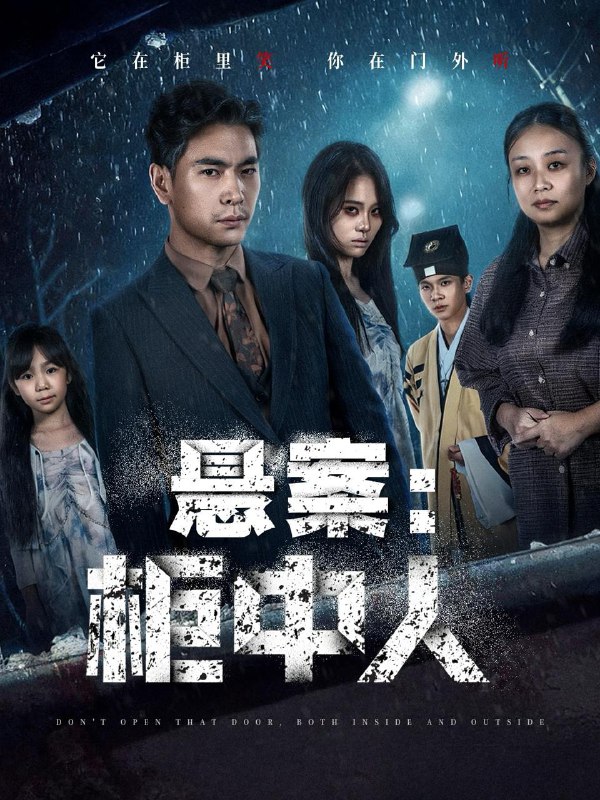 名称：2025年11月28日 短剧合集目录7描述：1.穿书后，我把男主撩成醋精（80集）黄帅帅＆刘欣悦2.黑莲花大小姐回归（80集）马义炎＆王彬茗3.拒绝到位，好事翻倍（57集）张赫＆姜熙饶4.惹到我，你算是踢到棉花啦（67集）陈楚洹＆娄宇瑶5.悬案：柜中人（60集）孙志杰＆王梓墨6.斩桃辞（113集）马士尧＆曲笑孝阿里：