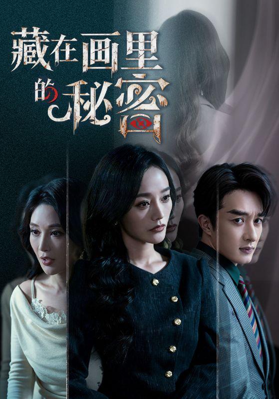 名称：2026年3月17日 短剧更新目录1描述：1.藏在画里的秘密（60集）叶庭＆李胜楠2.爱，偏开在迷途（63集）林非梵＆张啸昂3.错把神厨当废材（63集）张黎＆陈秦慕龙4.单亲妈妈致富经（80集）王一琨＆杨贵云5.赌石风云：我靠透视覆手为玉（85集）赵敏琪＆蔡佳伦6.至尊骨被夺，转身加入神仙聊天群（50集）动漫短剧阿里：