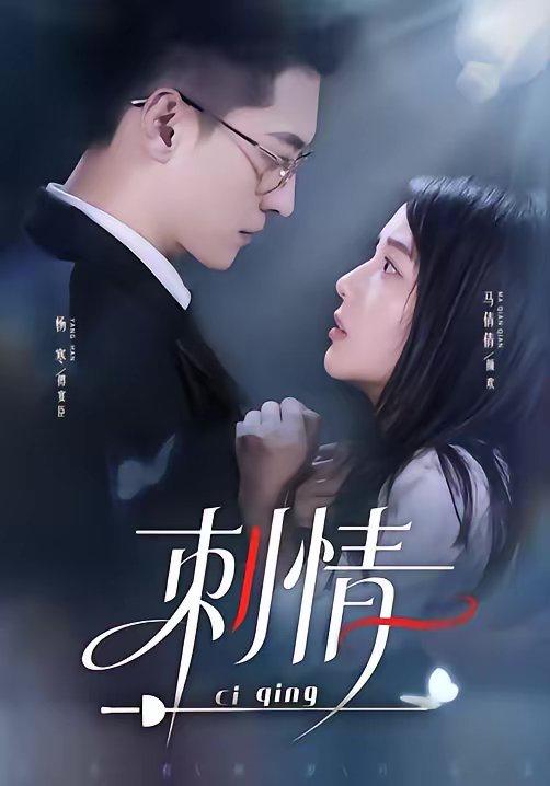 名称：2026年3月1日 短剧更新目录10描述：1.刺情（65集）杨寒＆马倩倩2.少爷叭叭叭，小青梅专治各种不服（100集）侯朋岩＆雷馥缦3.盛世谋（84集）蓝博＆谭盐盐4.我靠古诗闯异界（82集）郭建清&秦璐瑶5.怎么办，四大校花联手曝光了我的财神身份（79集）程勇炜＆张雅妮6.致命游戏从认贼作父开始（80集）石龍玮&杨宜桐阿里：