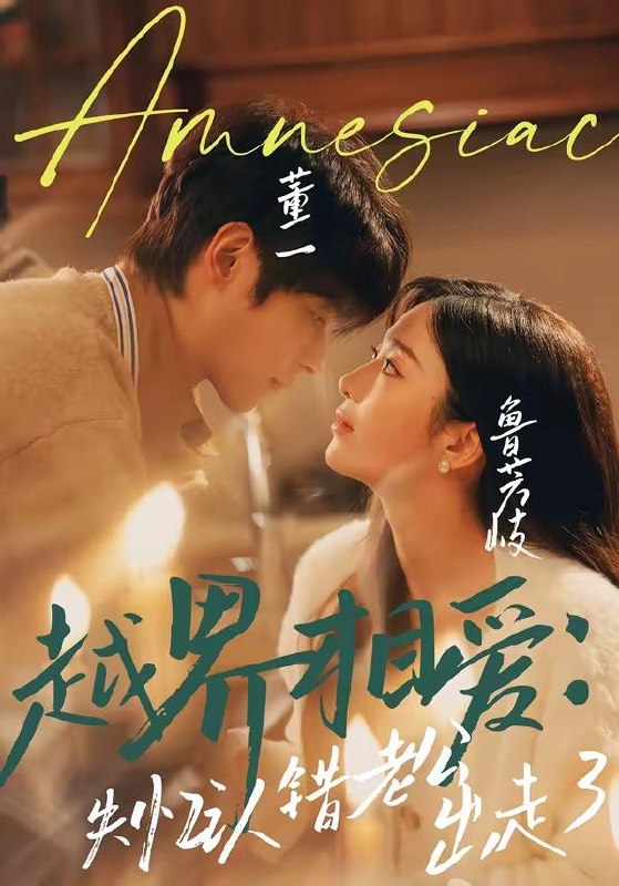 名称：2026年4月24日 短剧更新目录7描述：1.越界相爱：失忆认错老公出走了（57集）董一＆鲁芳岐2.真千金一心搞钱，全家都崩溃了（65集）储子竣＆唐七七3.我为魔帝，横扫世间一切敌（70集）李云鹏＆祎一4.我撤单之后他悔疯了（36集）Ai短剧5.三个反派一个妈，我靠巴掌救全家（64集）罗佳豪＆孔莹莹6.婆媳联手，侯府搬空（60集）张楚萱＆莉莉崽阿里：