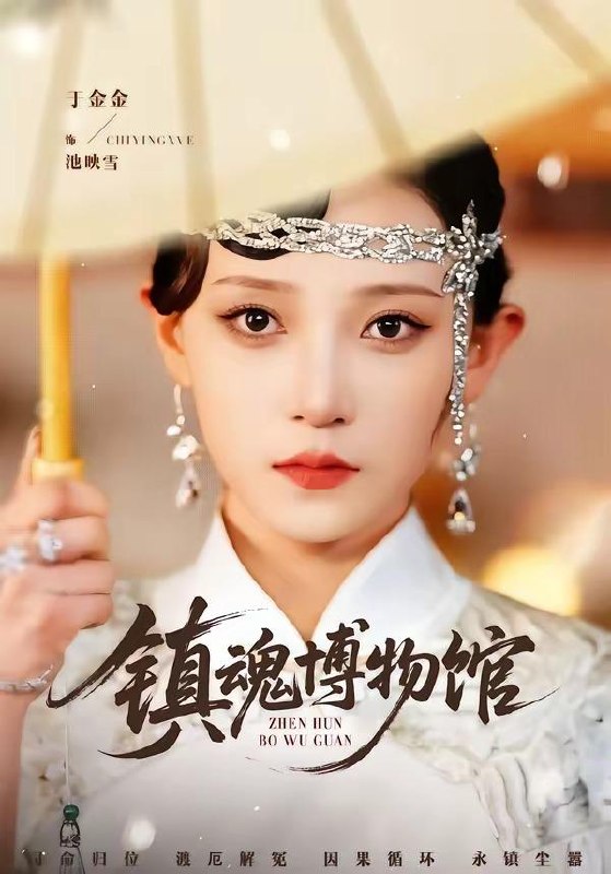 名称：2026年4月16日 短剧更新目录8描述：1.镇魂博物馆（77集）陈思珩＆于金金2.天将小神兽农场开荒啦（78集）AI短剧3.八零淘金：万物皆语金脉开（86集）常泽宇&刘岚语4.被诬陷离院后，我登顶医界巅峰（80集）周书宇&王梦佳5.江总，你的漂亮秘书跑路啦（72集）梁进＆刘晚柠6.今天梵姐又发癫了（80集）钟也棠＆李有鑫阿里：