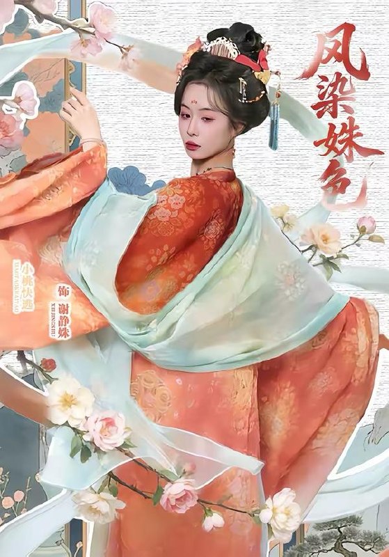 名称：短剧：2026年4月5日 短剧更新目录8描述：1.隐龙出山定乾坤（60集）王林＆魏昕怡2.凤染姝色（60集）宋骏＆小桃快逃（谭心）3.妈宝女加彩礼反手娶了总裁校花（81集）韩非儿＆毛家和4.拿什么拯救你，我的爱人（46集）秦楚明＆张晓楠5.我也曾是耀眼的光（75集）李小风＆爱清然6.阴阳唢呐人（54集）杨凌＆苏语桐阿里：