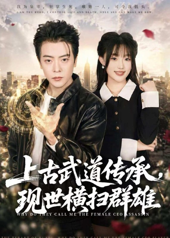 名称：2026年6月25日 短剧更新目录9描述：目录：1.上古武道传承，现世横扫群雄（73集）岳玉航＆梁雅文2.重生提前一年囤货，逃荒吃香喝辣（80集）玖月＆徐波滴3.指尖星光（55集）Ai短剧4.爱是第七年的牢笼（53集）袁川航＆妞妞＆肖静5.八级钳工从零整顿吸血黑厂（63集）王创新＆张意枂6.白令海临界点（50集）Ai短剧7.辩论赛上，那个社恐一战封神（62集）周彦哲＆冯欢欢8.开局斩杀镇北王，这个皇帝我来当（106集）陈雷雷＆涂鑫艺9.全网唾骂后，我重生翻盘了（41集）Ai短剧阿里：