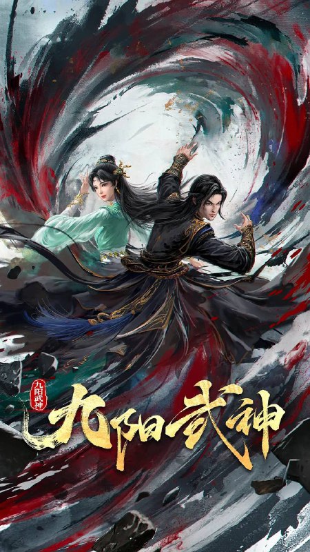 名称：九阳武神（2025）  4K 更新至03集描述：前世叶云飞天资过人，但体内武脉突然关闭，无法练武，遭遇了家族内部的奚落，未婚妻的私通背叛，各家族的围剿，让少年叶云飞众叛亲离，好友被欺凌、挚爱伤心离开、父亲惨烈战死