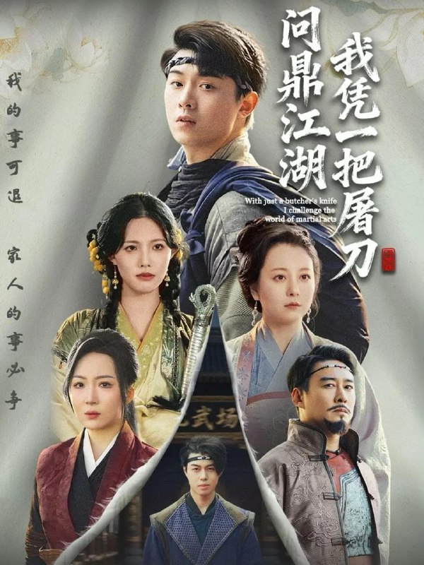 名称：2025年12月7日 短剧合集目录12描述：1.学渣贫困生的高分计划（60集）张灿&王钰奇2.拒绝女人就变强（34集）周熙航＆朱雅琦＆祁雯&李萌兰&廖昕阳&锦鑫3.离婚后向小姐她光芒万丈（47集）丁紫嫣&戴睿4.头车之辱（60集）杨桃&肖羽凯5.退休老爸满级归来（100集）何佳妮&郑歌6.我凭一把屠刀问鼎江湖＆开局一把屠刀我横扫江湖（62集）李晓＆刘洋珂阿里：