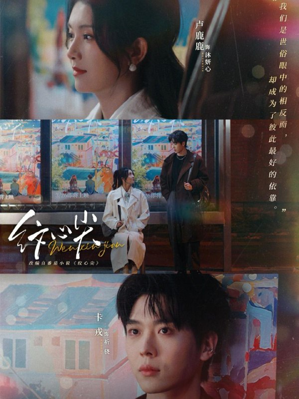 名称：2026年3月15日 短剧更新目录2描述：1.纹心尖（65集）卡戎＆卢鹿鹿2.被甩当天我带崽闪婚豪门（70集）宋晨＆于雨桐3.婚后老公藏不住了（63集）王亚宁＆李唐明4.娇小姐搬空家产，被捧上了天（59集）张心怡&于颢鑫5.前夫哥，跪下（58集）米乐妮＆鲁文涵6.强保镖：我的同桌是校花（100集）吴若溪＆王冠彭阿里：