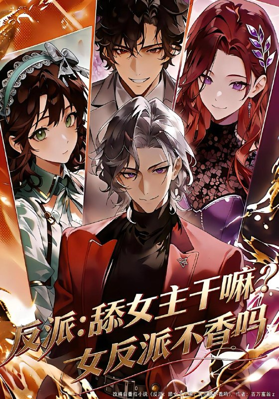 名称：2026年5月4日 短剧更新目录13描述：1.反派：舔女主干嘛？女反派不香吗（70集）动漫短剧2.悔婚当日，她命不久矣（59集）王昭&刘畅3.我真心来退婚，未婚妻死缠烂打（72集）孔奇力&吴美慧4.小叔的掌心宠（40集）Ai短剧5.灾年游戏：囤粮百万我成了乱世王（80集）何子杰&生宸6.这个奶奶超凶猛（83集）董星辰&梁梦瑶阿里：