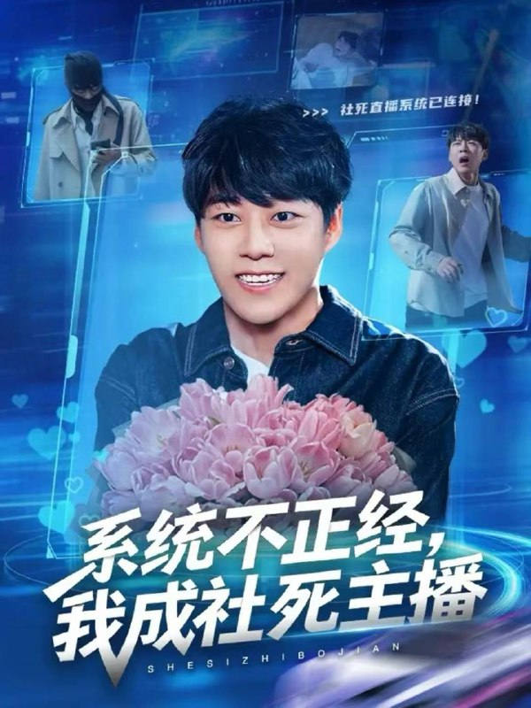 名称：2025年12月17日 短剧合集目录7描述：1.画魂之爱＆画魂（66集）朱昱昕＆吴欣蔓＆郭雨澄2.龙生龙凤生凤，蛇鼠总一窝（60集）曹淼＆牛韵暄3.系统不正经，我成社死主播（63集）牛野＆祎一4.一半是火焰一半是寒霜（60集）刘抒航＆李灼一5.长生千年，我为曾孙女撑腰（67集）苏子浠&刘军6.重回七五，我不再亏欠自己（61集）马明宇＆吴梦媛阿里：