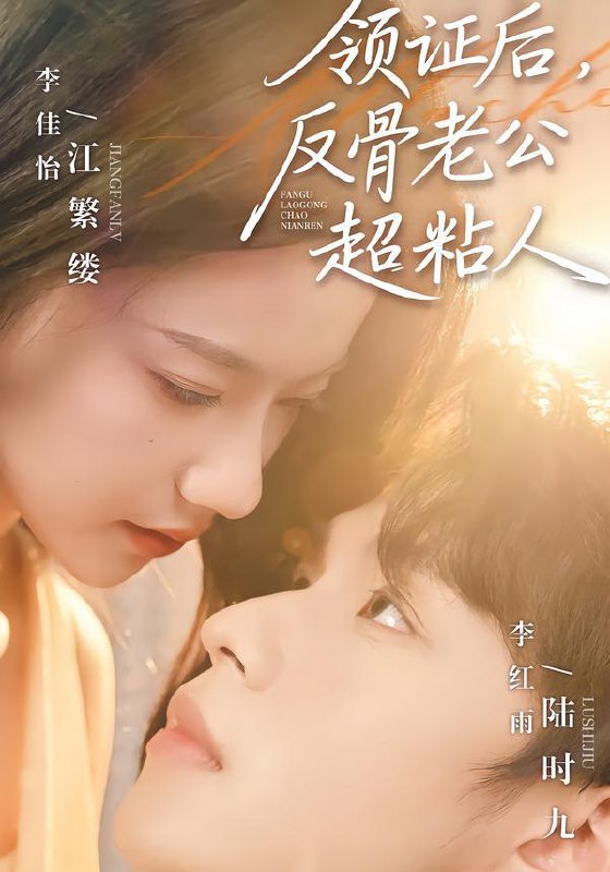 名称：2026年1月29日 短剧更新目录3描述：1.净身出户，不慌我有手抓饼全能系统（94集）朱新辉＆魏欣然2.领证后，反骨老公超粘人（57集）李红雨＆李佳怡3.南城待月归（74集）卡戎＆刘念4.扑进权臣怀里哭，他红温了（83集）谢鸿鑫＆孟璐5.神算小锦鲤，帮全家逆天改命（60集）卢鑫晨&邓家尧6.江湖一梦是清欢（80集）李景泽＆姜十七阿里：