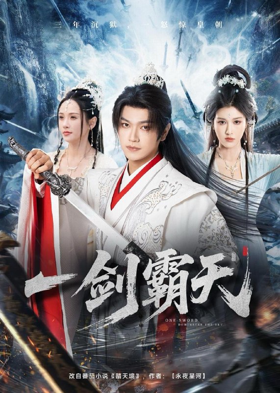 名称：2026年5月16日 短剧更新目录12描述：1.一剑霸天（73集）张渊元&孔悦城2.神医狂妃：王爷别追了，咱俩真不熟（83集）Ai短剧3.师父让我低调，下山被叫乡巴佬（80集）贡兴&盛佳琦4.重生后我被婆母夫君宠上天（62集）Ai短剧5.二婚嫁对人，婆婆全家宠（59集）李木扬＆李雪阳6.十年付出，不敌偏爱（29集）Ai短剧阿里：