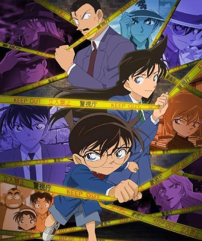 名称：名侦探柯南 4K 更至1246集  日语+国语描述：工藤新一是全国著名的高中生侦探，在一次追查黑衣人犯罪团伙时不幸被团伙成员发现，击晕后喂了神奇的药水，工藤新一变回了小孩！新一找到了经常帮助他的阿笠博士，阿里：