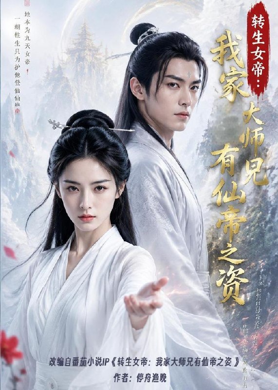 名称：2026年6月29日 短剧更新目录3描述：目录：1.转生女帝我家大师兄有仙帝之资（72集）AI短剧2.成为丧尸后，我只想变回人类（73集）AI短剧3.空间王妃（30集）AI短剧4.那年晴天唱罢，我们再无以后（38集）AI短剧5.盛夏的校园（60集）杜嘉娴＆邱圣翔6.通知全球那个男人回来了（60集）上官带刀＆彭娜莎7.五年深情如草芥（51集）蔡佳伦＆袁莉娜8.绣色撩人（67集）陈震＆林非梵9.要宠！我的草包前妻美翻全城（66集）王已歌＆何子雯阿里：