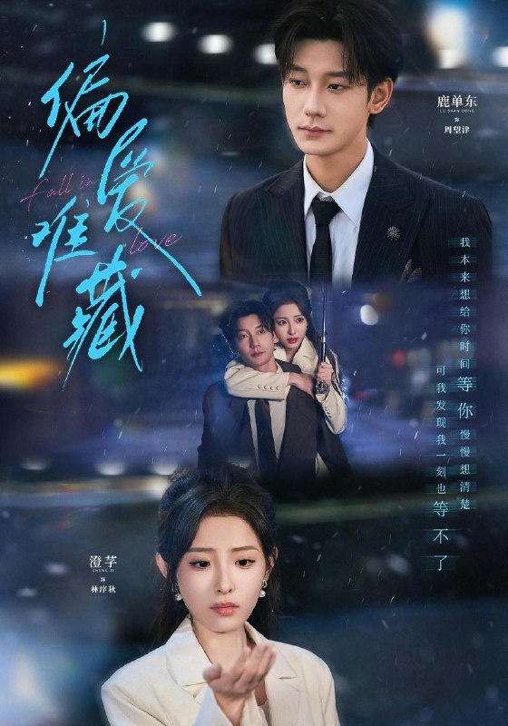 名称：2026年3月4日 短剧更新目录3描述：1.偏爱难藏（80集）鹿单东＆澄芓2.如意小郎君（76集）张涵＆陆文欣3.凌先生，我们结婚吧（68集）黄文博＆陈楚琪4.绝情掌门入我怀（60集）沈照程&裴亨娜&李梦媛5.魂穿80年代之冷艳厂花爱上我（45集）付清沐＆熊九九6.飞驰余生（86集）赵帅＆路露阿里：